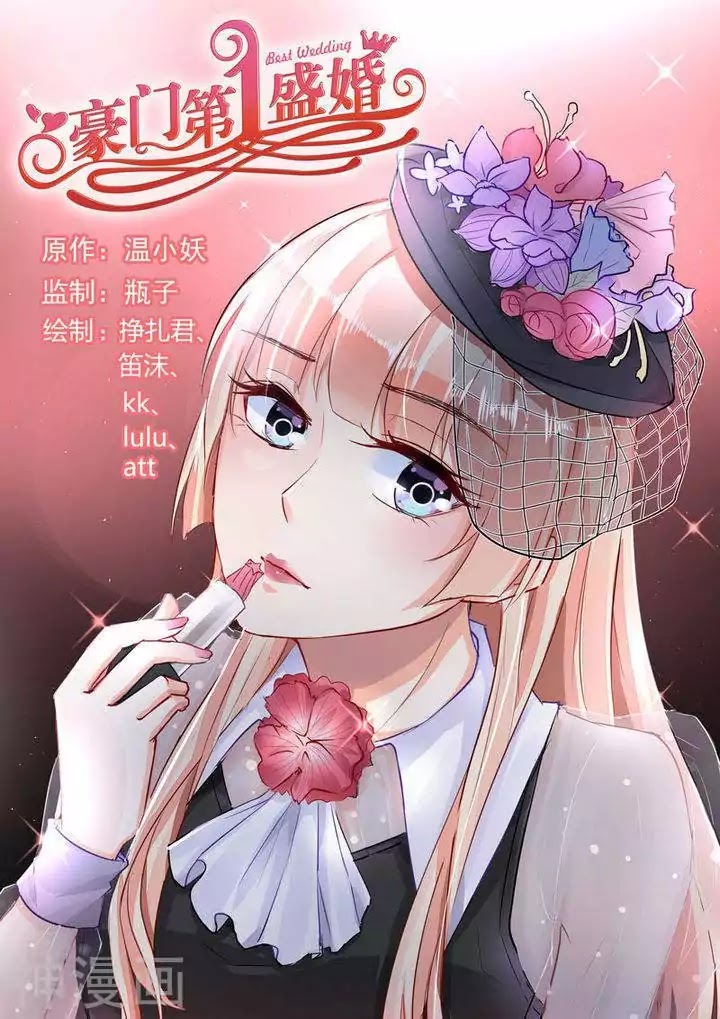 Best Wedding Chapter 77 page 1 - Chapter 77
