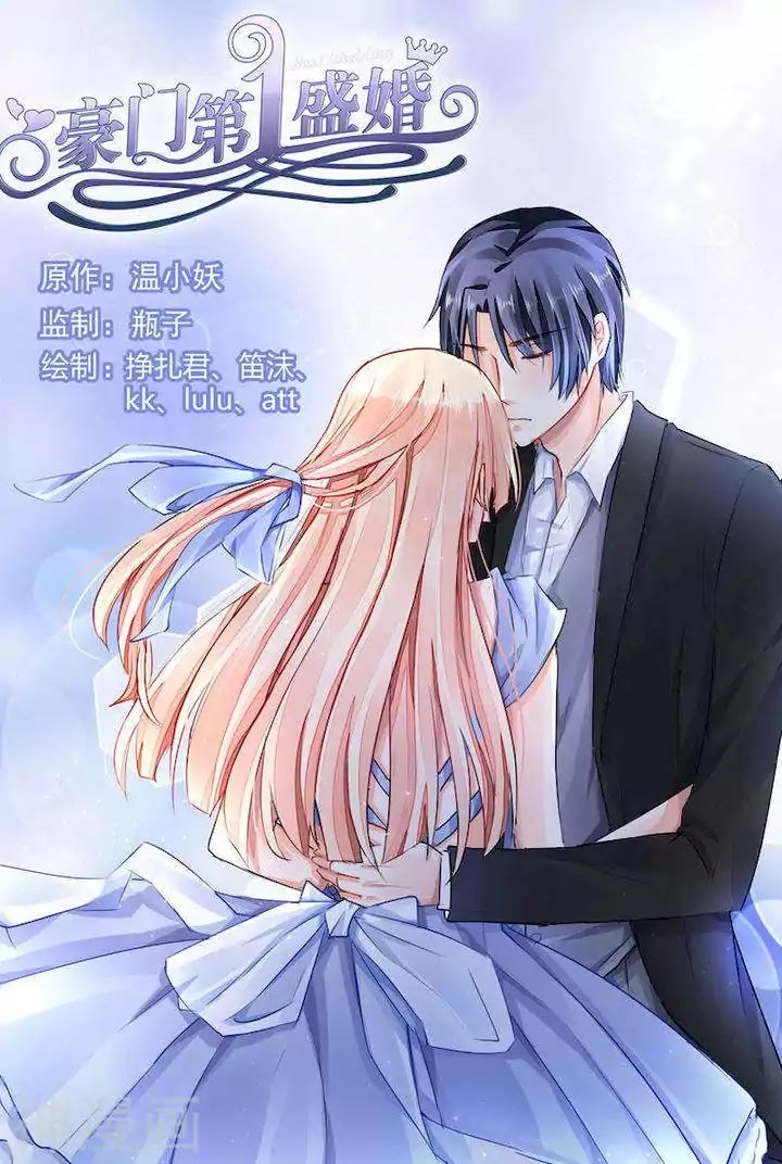 Best Wedding Chapter 79 page 1 - Chapter 79