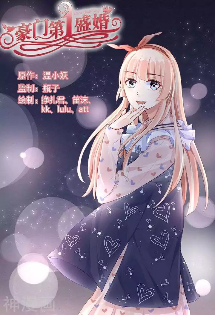 Best Wedding Chapter 80 page 1 - Chapter 80