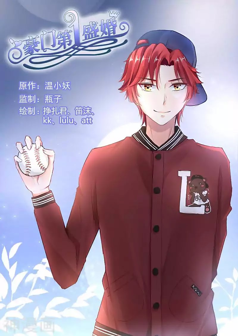 Best Wedding Chapter 81 page 1 - Chapter 81