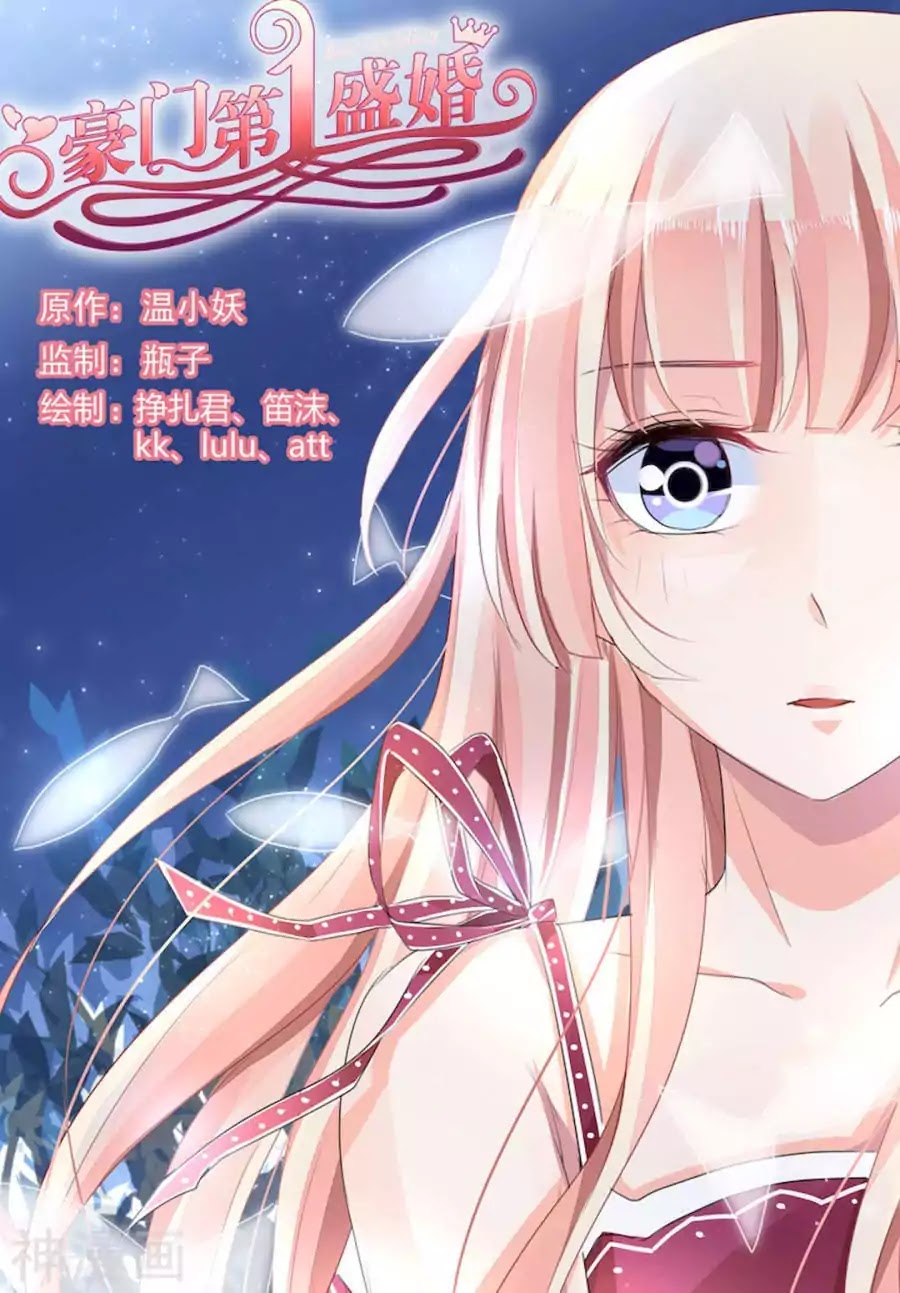 Best Wedding Chapter 84 page 1 - Chapter 84