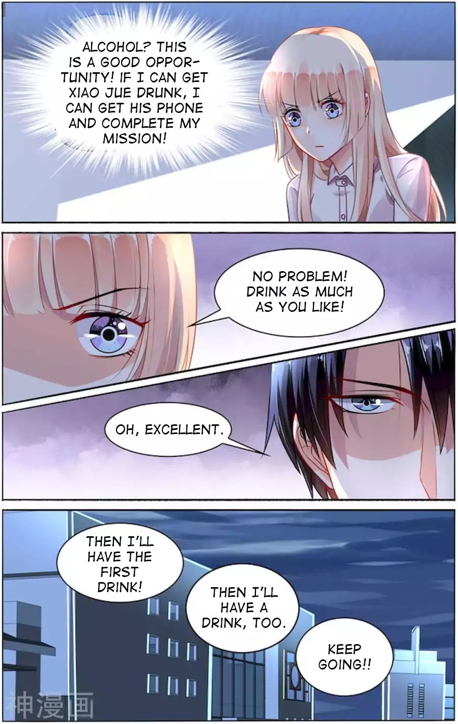 Best Wedding Chapter 87 page 6 - Chapter 87