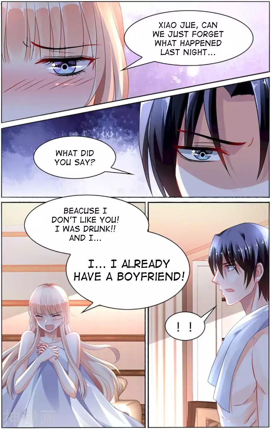 Best Wedding Chapter 90 page 5 - Chapter 90