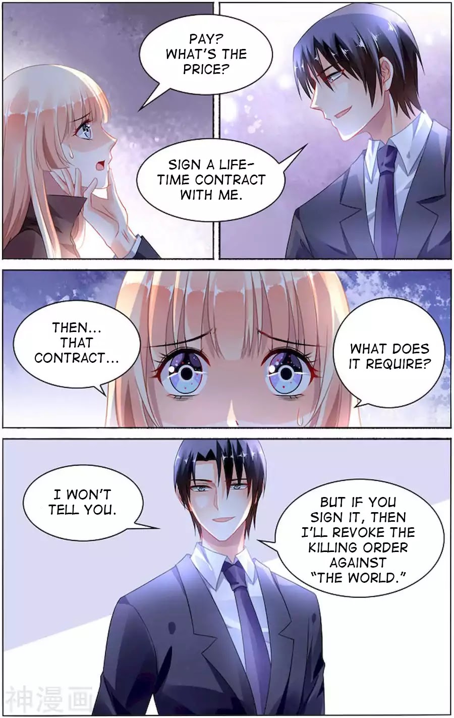 Best Wedding Chapter 92 page 1 - Chapter 92