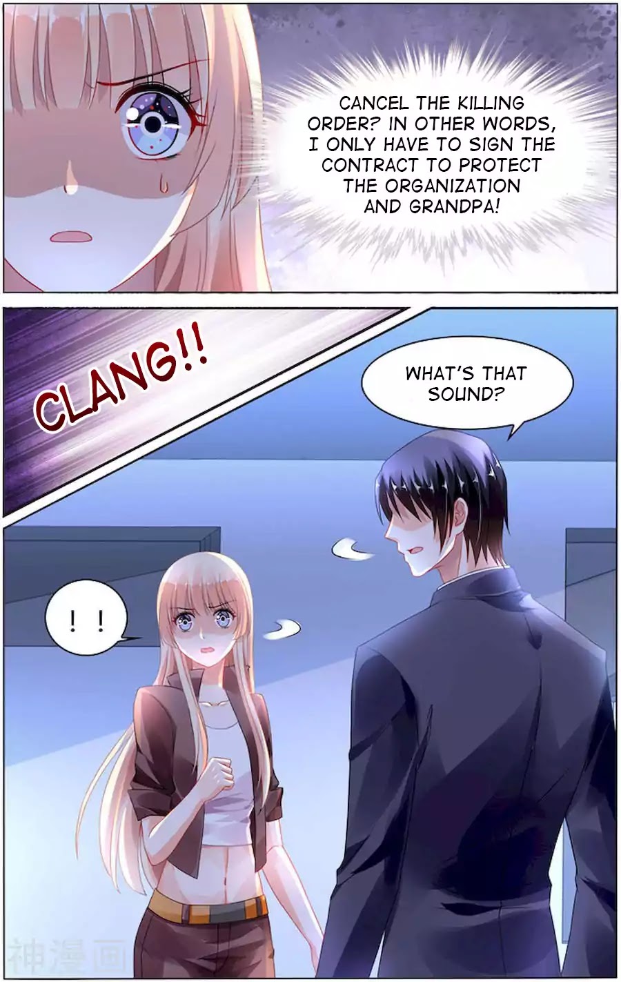 Best Wedding Chapter 92 page 2 - Chapter 92