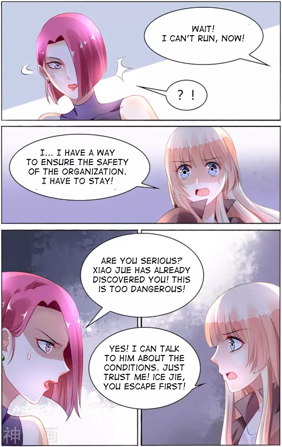 Best Wedding Chapter 92 page 4 - Chapter 92