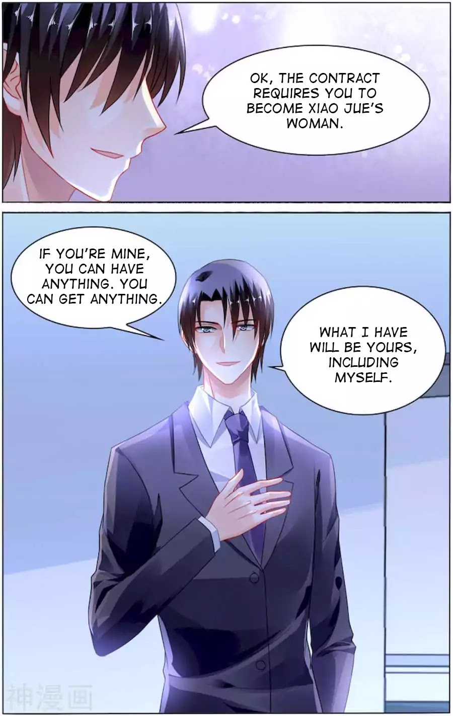 Best Wedding Chapter 92 page 7 - Chapter 92