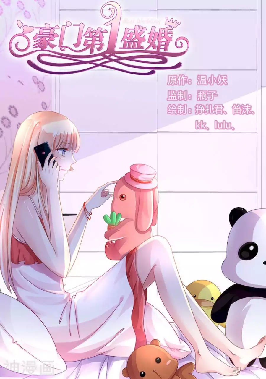 Best Wedding Chapter 93 page 1 - Chapter 93