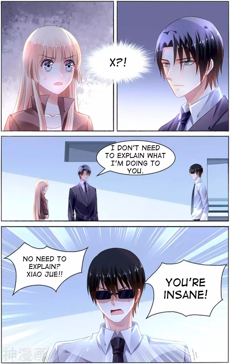 Best Wedding Chapter 93 page 2 - Chapter 93