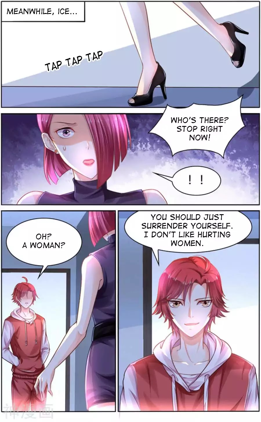 Best Wedding Chapter 94 page 1 - Chapter 94