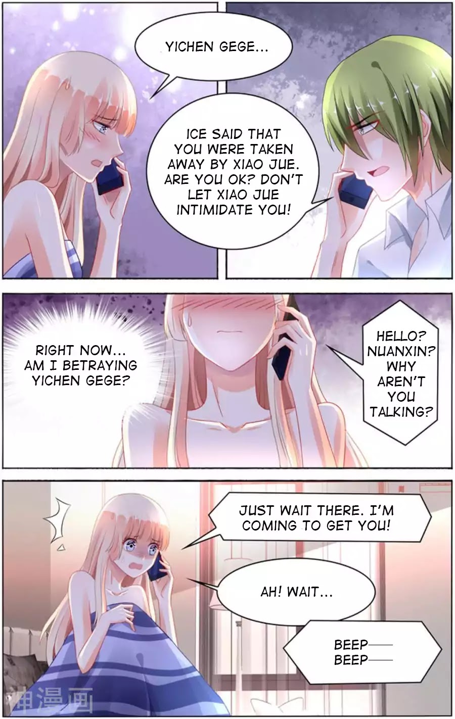 Best Wedding Chapter 98 page 7 - Chapter 98