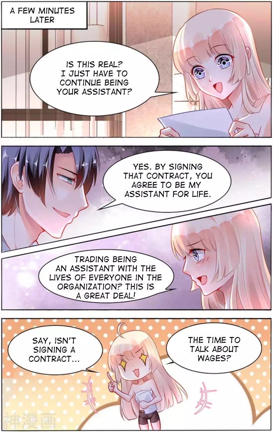 Best Wedding Chapter 99 page 3 - Chapter 99