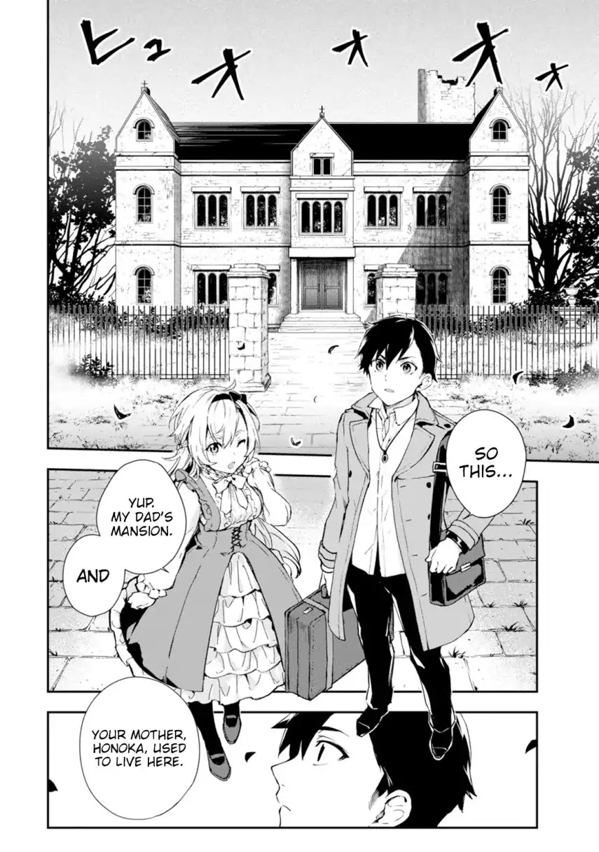 Bestia (Makoto Sanda) Chapter 1 page 11 - Chapter 1: Boy Meets Beast.