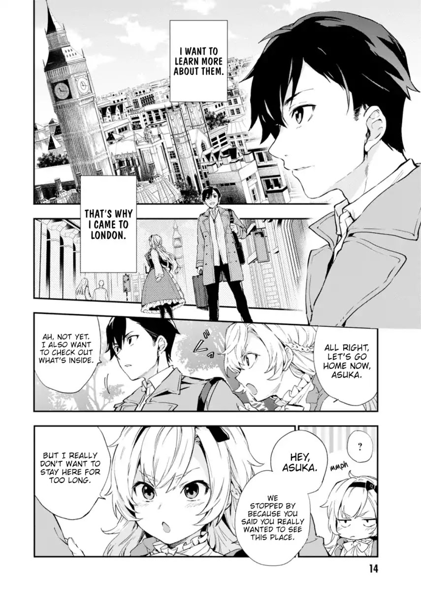 Bestia (Makoto Sanda) Chapter 1 page 15 - Chapter 1: Boy Meets Beast.