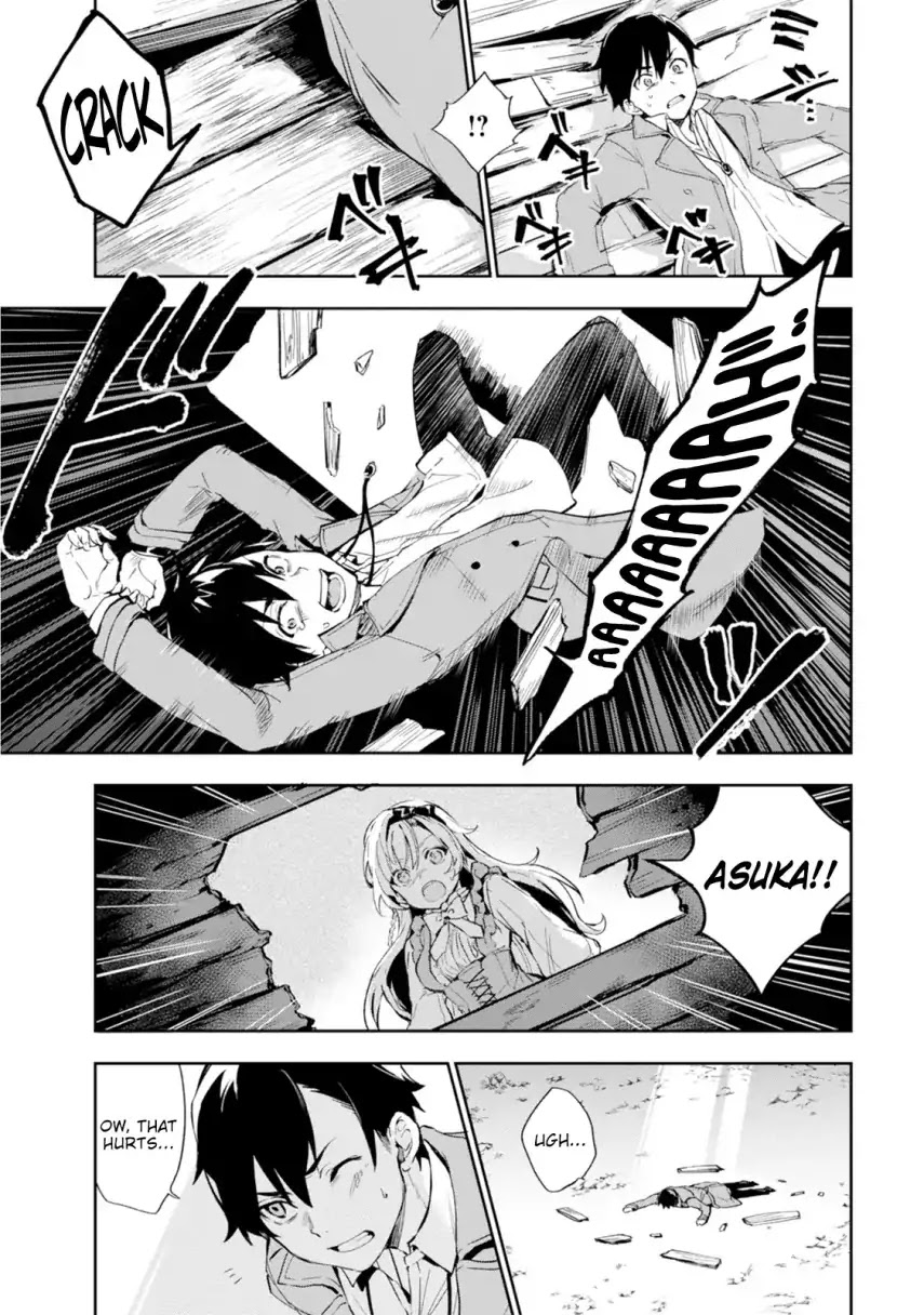 Bestia (Makoto Sanda) Chapter 1 page 20 - Chapter 1: Boy Meets Beast.