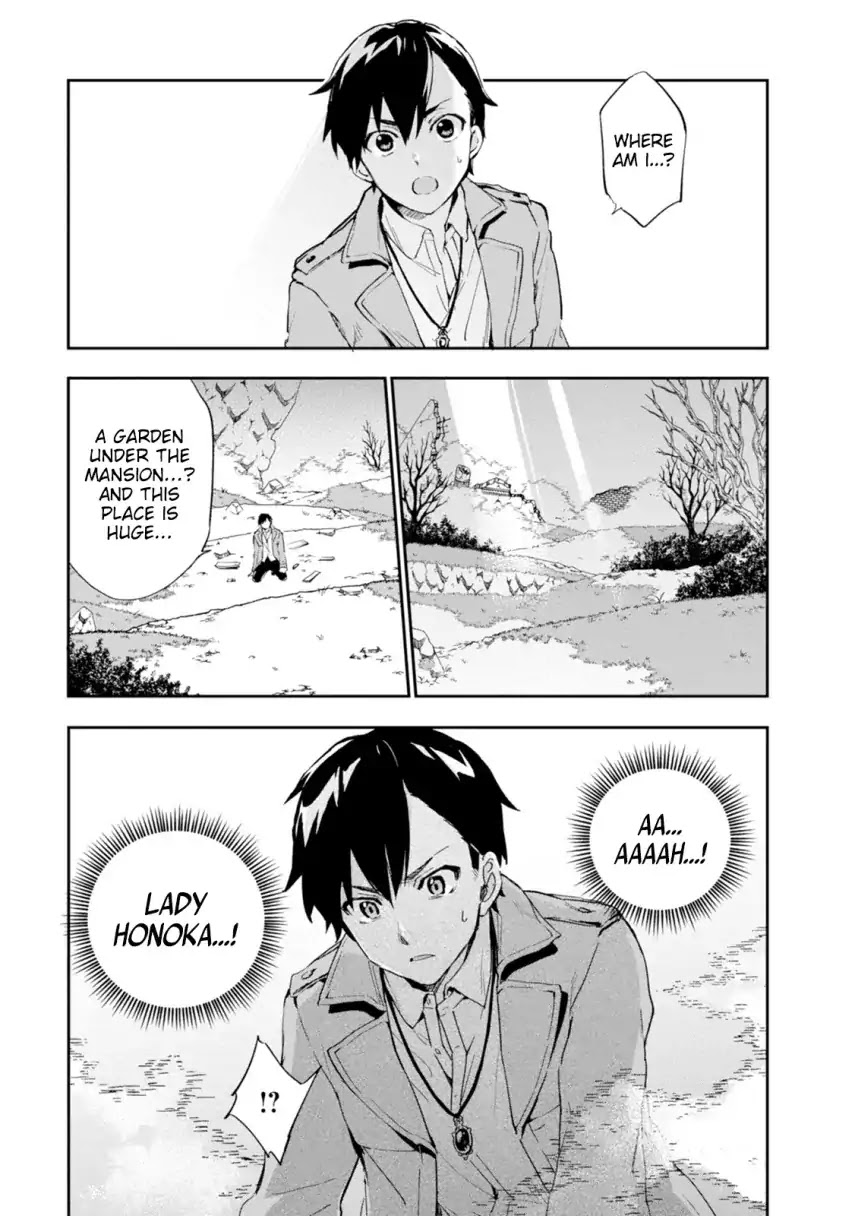 Bestia (Makoto Sanda) Chapter 1 page 22 - Chapter 1: Boy Meets Beast.