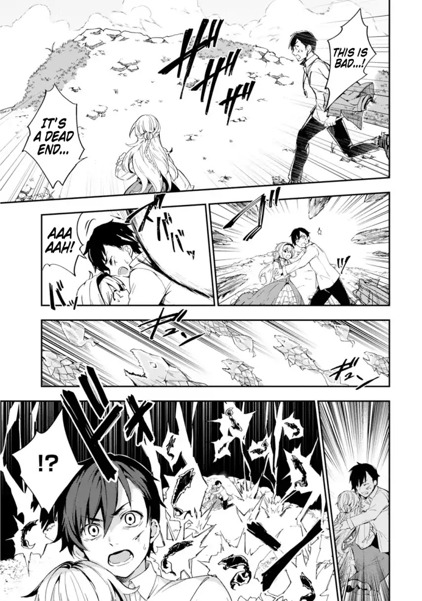 Bestia (Makoto Sanda) Chapter 1 page 29 - Chapter 1: Boy Meets Beast.