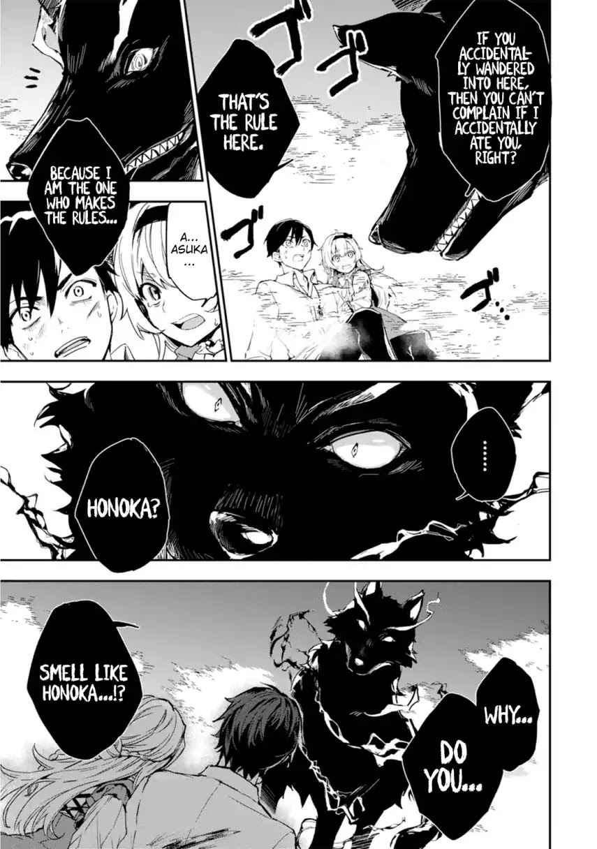 Bestia (Makoto Sanda) Chapter 1 page 32 - Chapter 1: Boy Meets Beast.