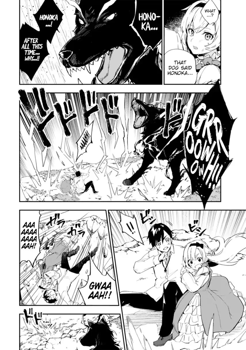 Bestia (Makoto Sanda) Chapter 1 page 33 - Chapter 1: Boy Meets Beast.