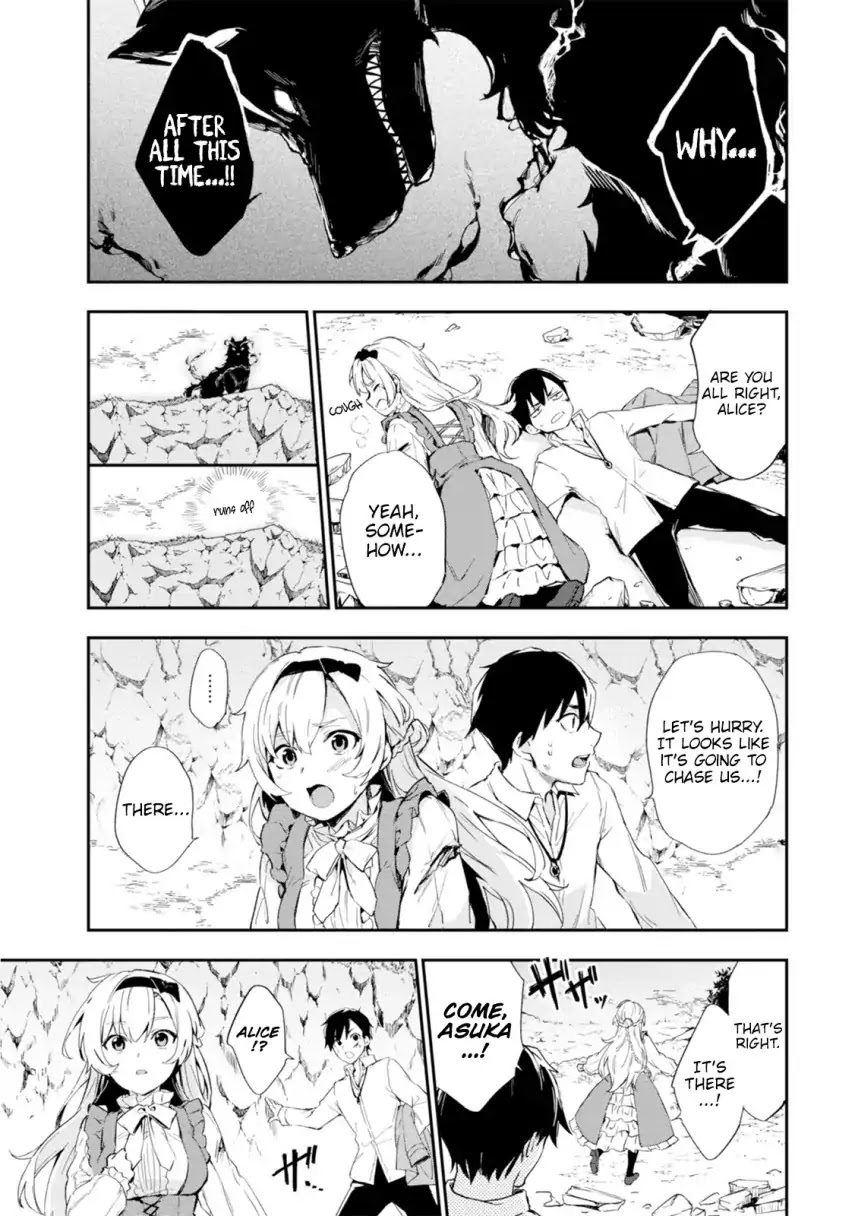 Bestia (Makoto Sanda) Chapter 1 page 34 - Chapter 1: Boy Meets Beast.