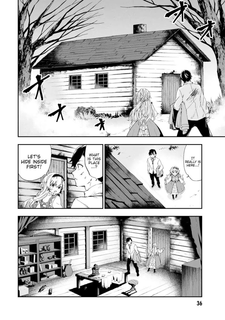 Bestia (Makoto Sanda) Chapter 1 page 35 - Chapter 1: Boy Meets Beast.