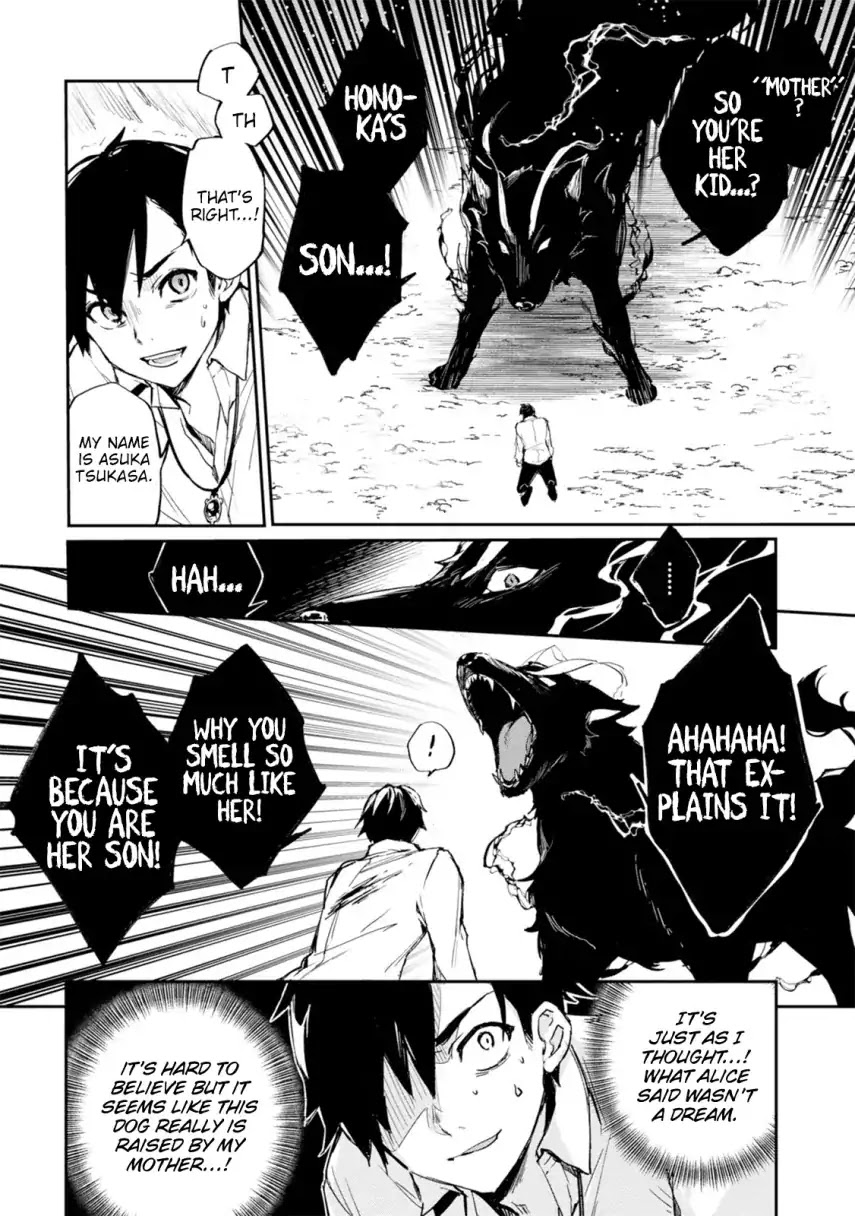 Bestia (Makoto Sanda) Chapter 1 page 43 - Chapter 1: Boy Meets Beast.