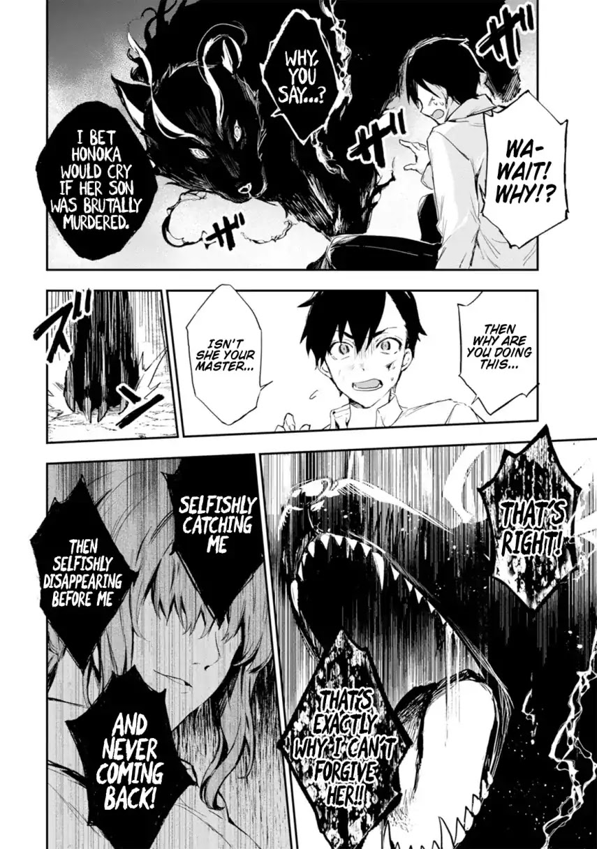 Bestia (Makoto Sanda) Chapter 1 page 45 - Chapter 1: Boy Meets Beast.