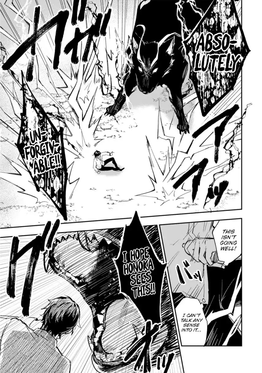 Bestia (Makoto Sanda) Chapter 1 page 46 - Chapter 1: Boy Meets Beast.