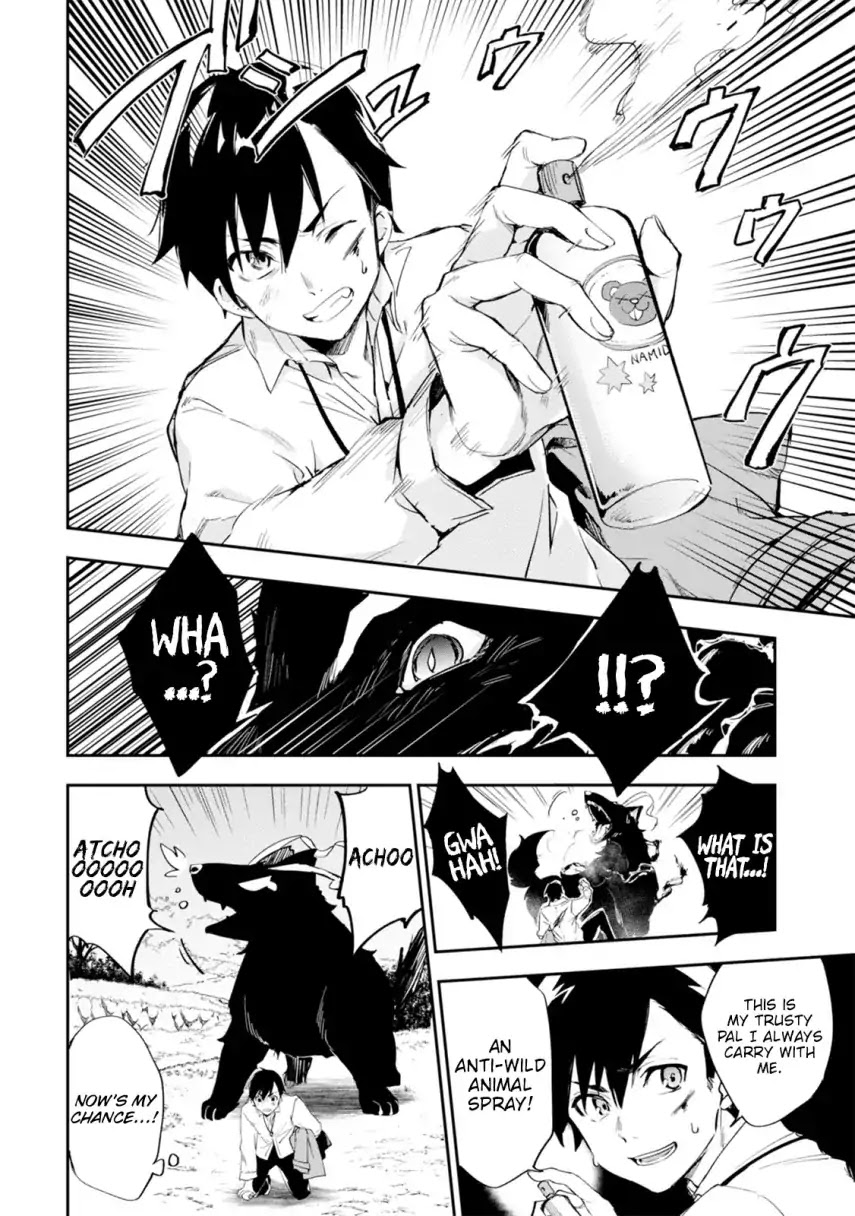Bestia (Makoto Sanda) Chapter 1 page 47 - Chapter 1: Boy Meets Beast.