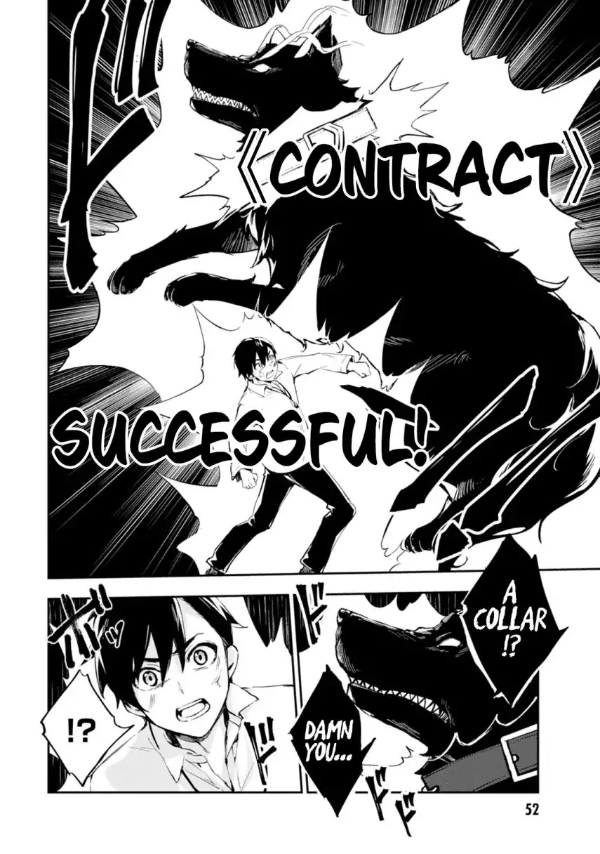 Bestia (Makoto Sanda) Chapter 1 page 51 - Chapter 1: Boy Meets Beast.