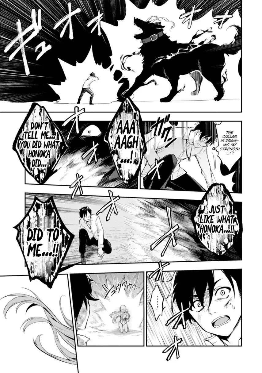 Bestia (Makoto Sanda) Chapter 1 page 52 - Chapter 1: Boy Meets Beast.