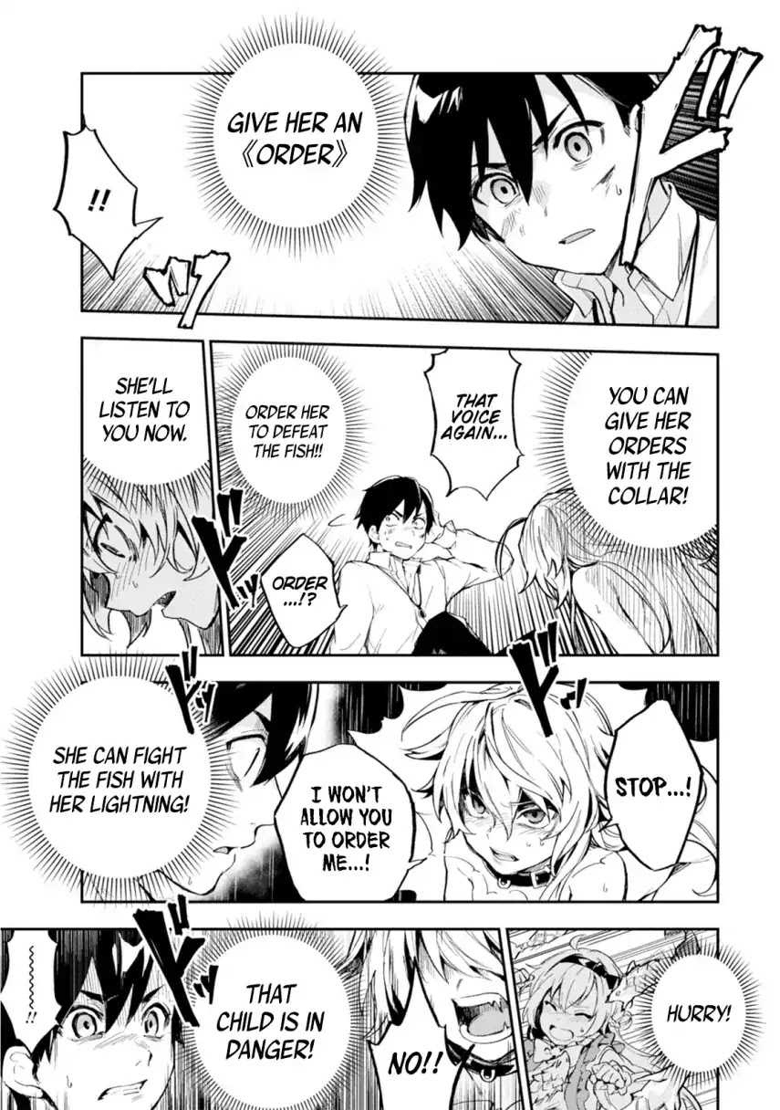 Bestia (Makoto Sanda) Chapter 1 page 55 - Chapter 1: Boy Meets Beast.