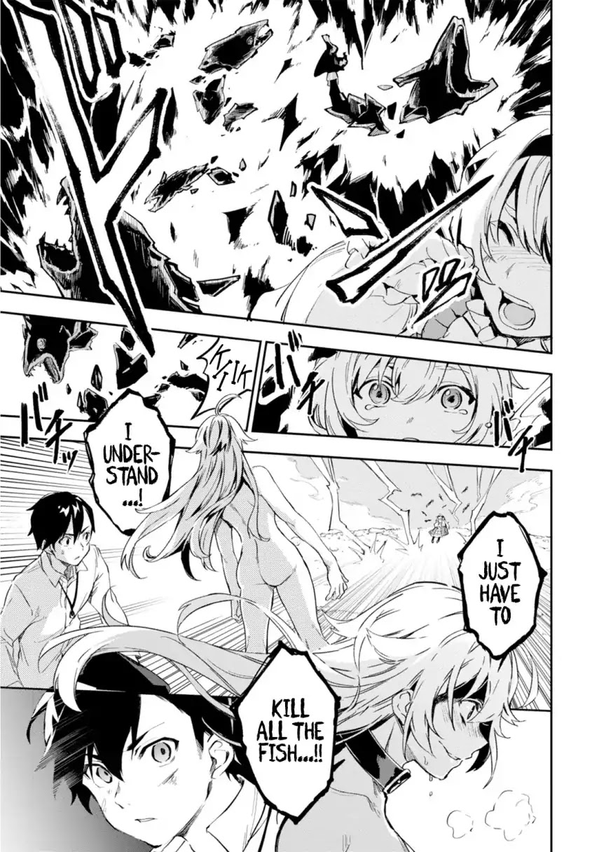 Bestia (Makoto Sanda) Chapter 1 page 57 - Chapter 1: Boy Meets Beast.