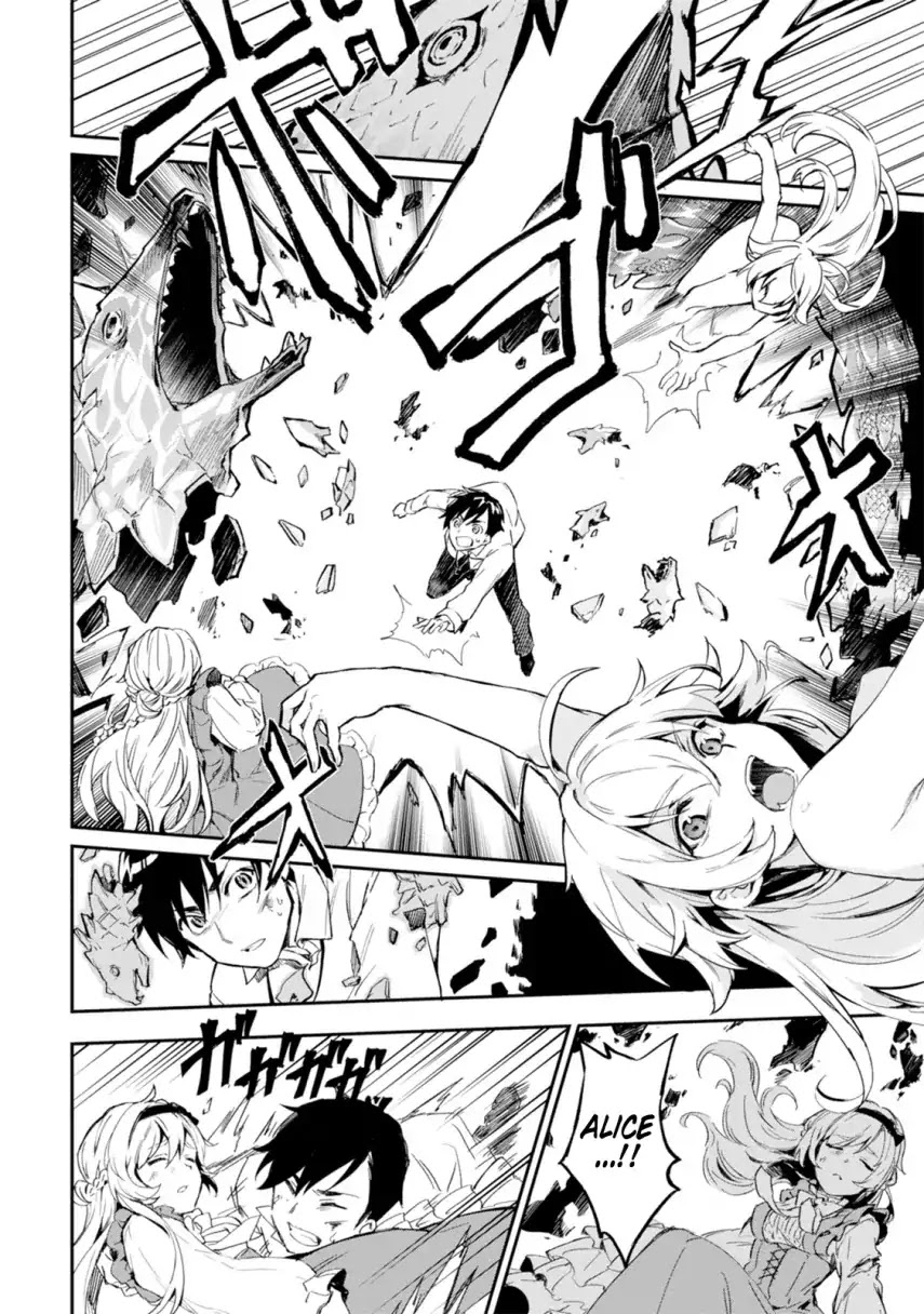 Bestia (Makoto Sanda) Chapter 1 page 59 - Chapter 1: Boy Meets Beast.