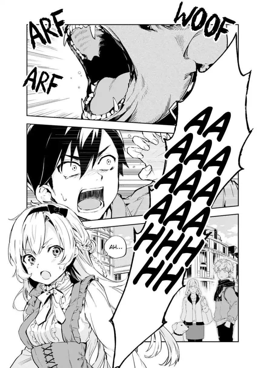 Bestia (Makoto Sanda) Chapter 1 page 6 - Chapter 1: Boy Meets Beast.
