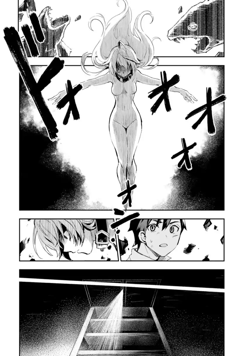 Bestia (Makoto Sanda) Chapter 1 page 62 - Chapter 1: Boy Meets Beast.