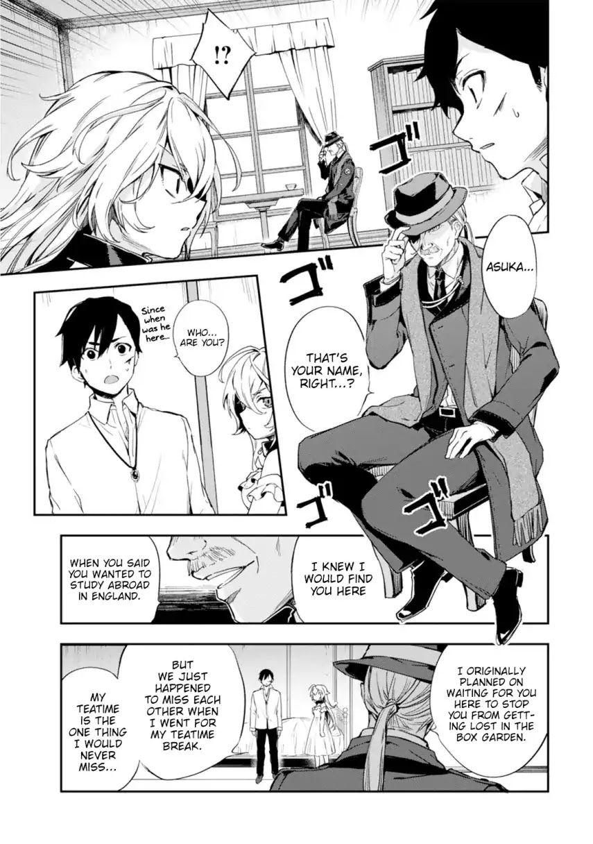 Bestia (Makoto Sanda) Chapter 1 page 65 - Chapter 1: Boy Meets Beast.