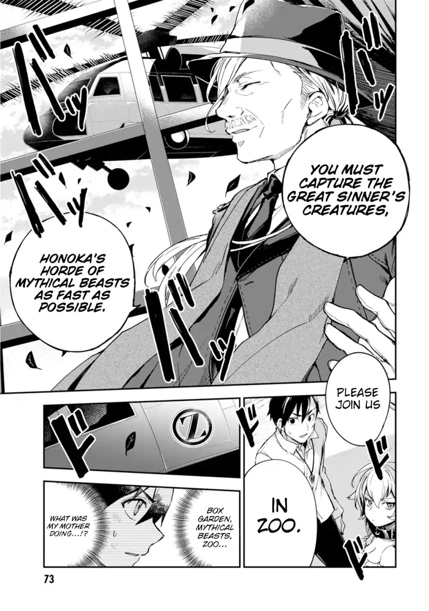 Bestia (Makoto Sanda) Chapter 1 page 69 - Chapter 1: Boy Meets Beast.