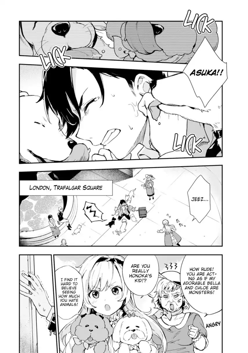 Bestia (Makoto Sanda) Chapter 1 page 7 - Chapter 1: Boy Meets Beast.