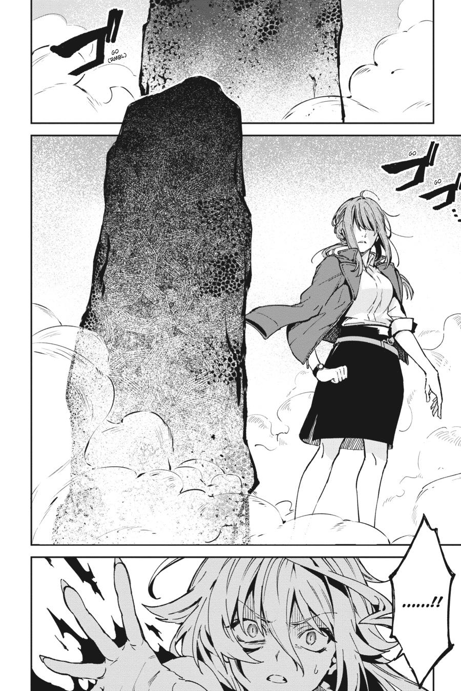 Bestia (Makoto Sanda) Chapter 10 page 5 - Chapter 10