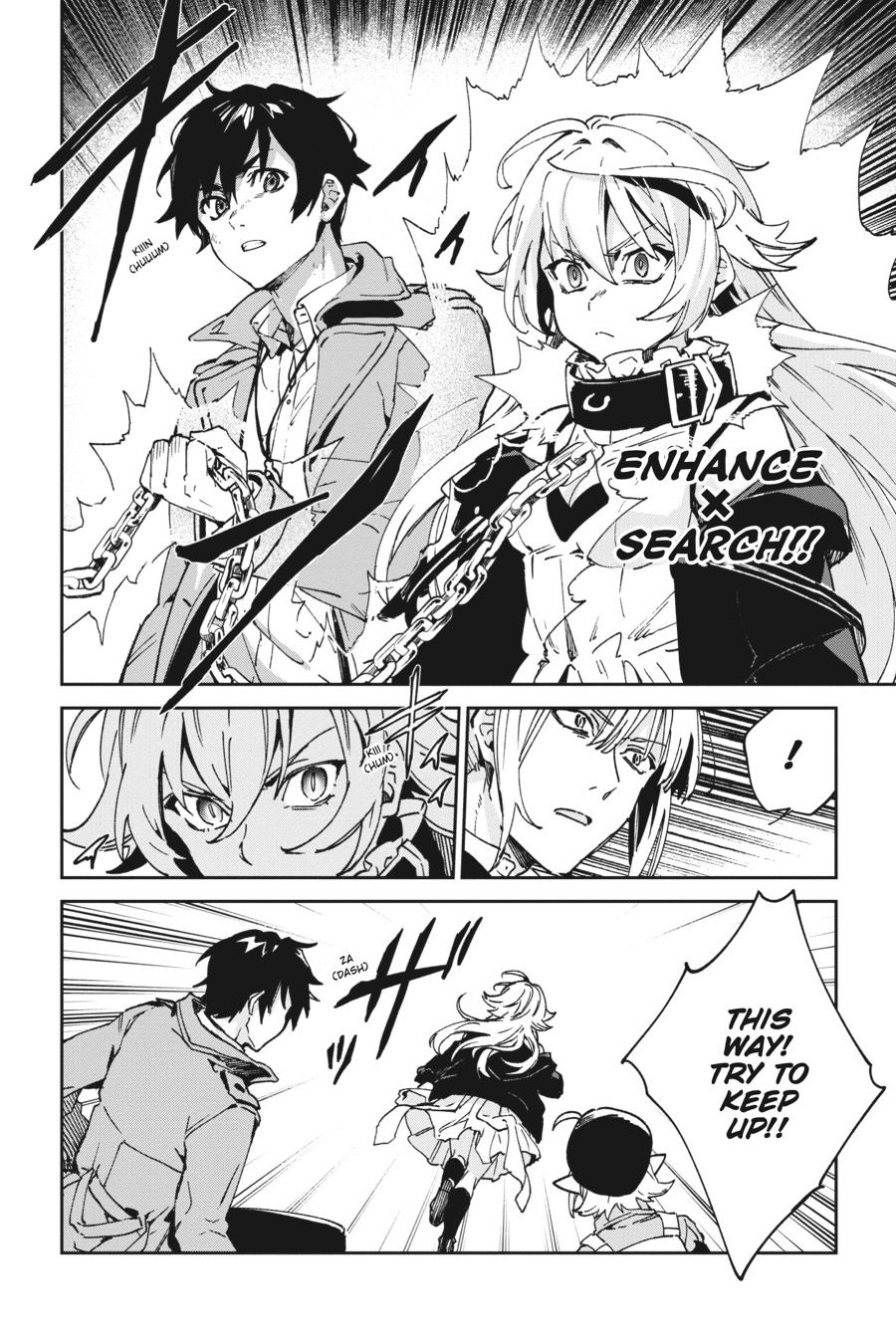 Bestia (Makoto Sanda) Chapter 11 page 37 - Chapter 11