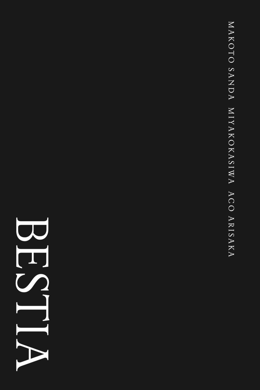 Bestia (Makoto Sanda) Chapter 11 page 46 - Chapter 11
