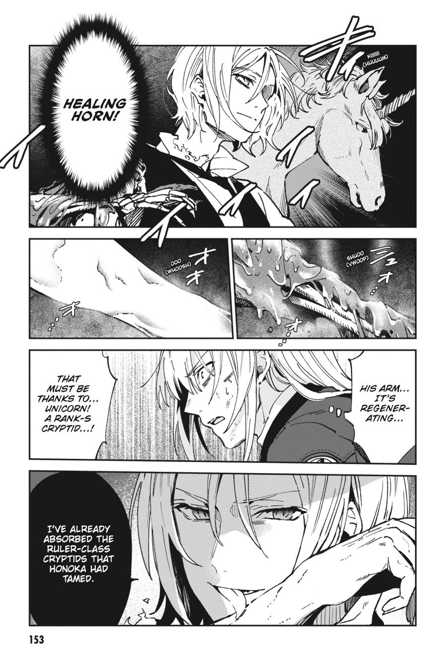 Bestia (Makoto Sanda) Chapter 12 page 16 - Chapter 12 [END]