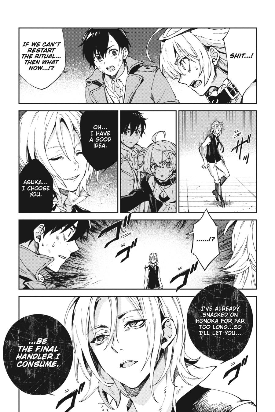 Bestia (Makoto Sanda) Chapter 12 page 27 - Chapter 12 [END]
