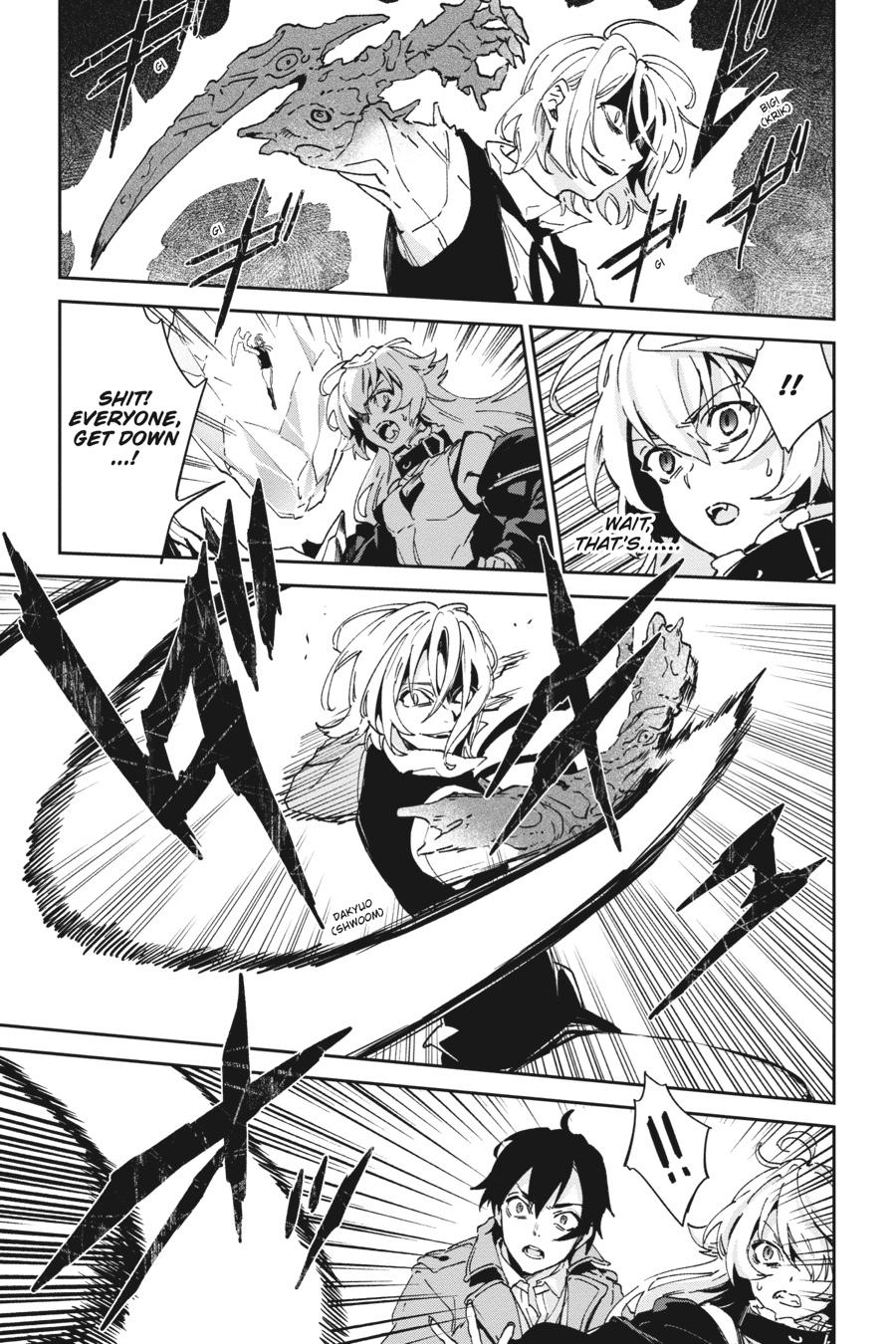 Bestia (Makoto Sanda) Chapter 12 page 3 - Chapter 12 [END]