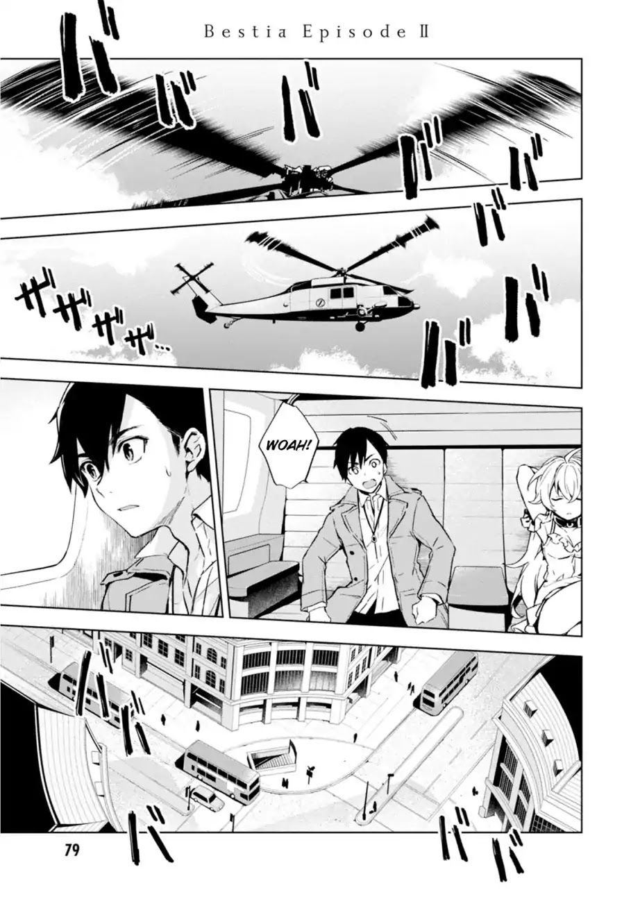 Bestia (Makoto Sanda) Chapter 2 page 1 - Chapter 2: Who Killed Beasts?