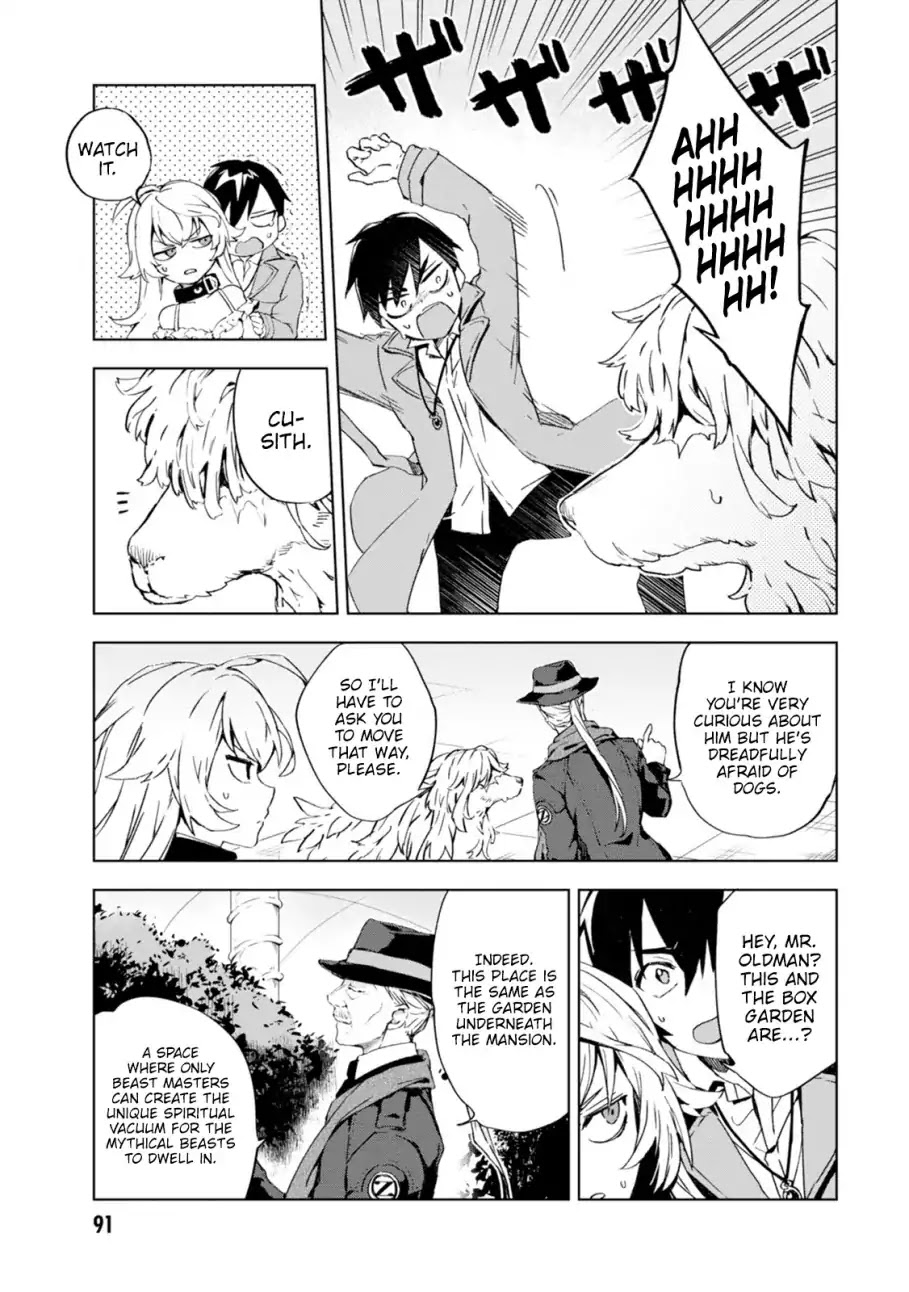 Bestia (Makoto Sanda) Chapter 2 page 12 - Chapter 2: Who Killed Beasts?