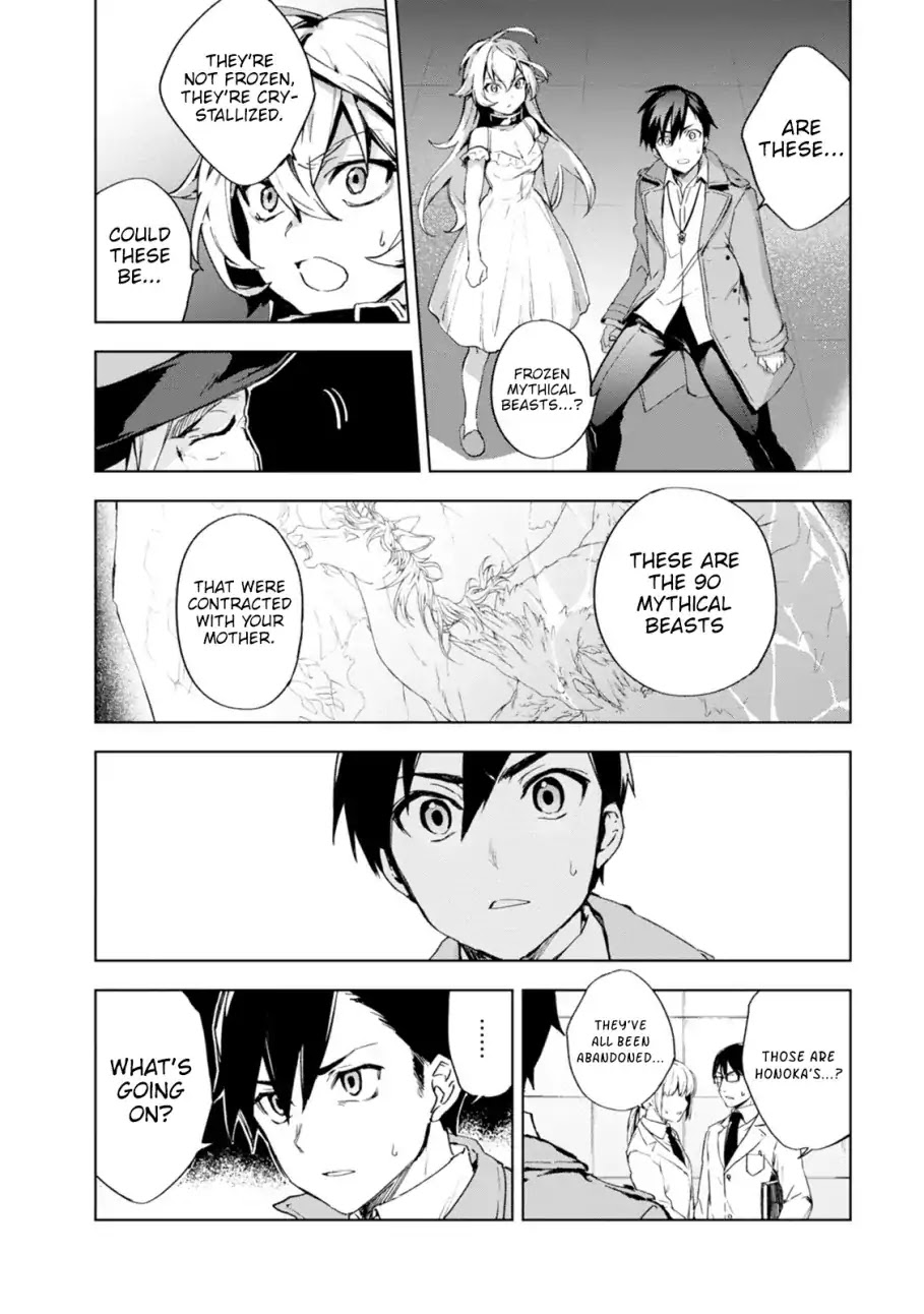 Bestia (Makoto Sanda) Chapter 2 page 18 - Chapter 2: Who Killed Beasts?