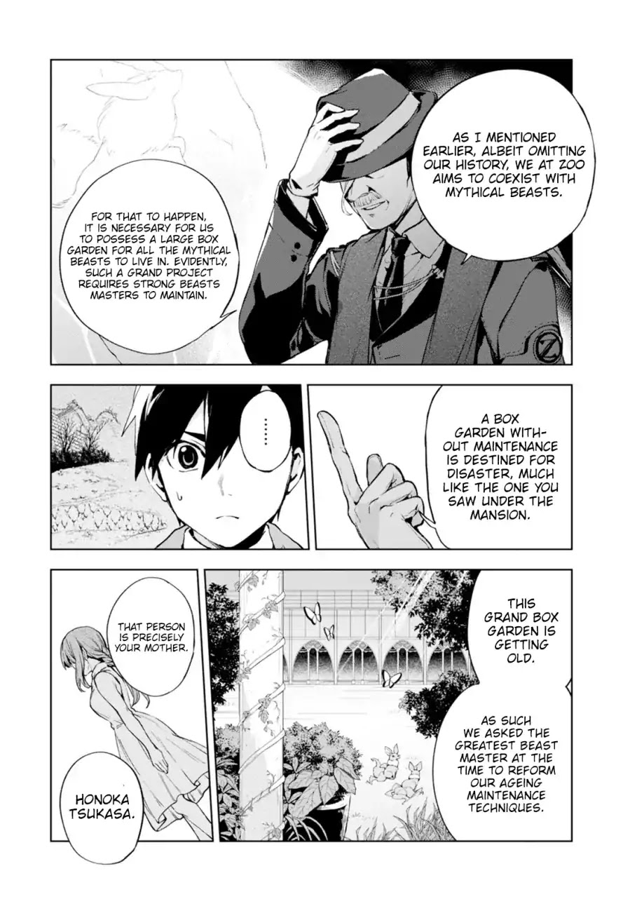 Bestia (Makoto Sanda) Chapter 2 page 19 - Chapter 2: Who Killed Beasts?
