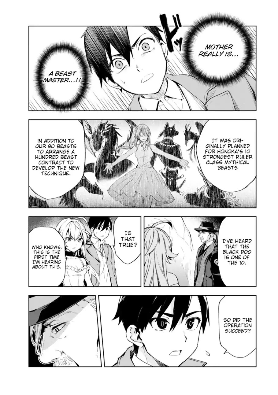 Bestia (Makoto Sanda) Chapter 2 page 20 - Chapter 2: Who Killed Beasts?